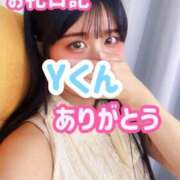 ヒメ日記 2026/09/14 09:37 投稿 かの 優しいM性感 五反田
