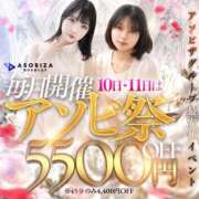 ヒメ日記 2026/08/10 07:46 投稿 かんな マネキン 名駅店