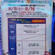 ヒメ日記 2026/08/08 22:35 投稿 やえ 横浜おかあさん
