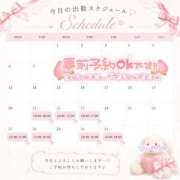 ヒメ日記 2026/07/14 13:44 投稿 のん KOBE GOLD（神戸ゴールド）