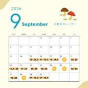 ヒメ日記 2026/09/14 07:01 投稿 栗山　かな NADIA神戸店