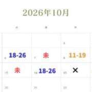ヒメ日記 2026/10/02 20:32 投稿 栗山　かな NADIA神戸店