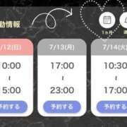 ヒメ日記 2026/07/12 12:25 投稿 ひとみ THE ESUTE 五反田店