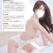 ヒメ日記 2026/10/09 14:00 投稿 ひとみ THE ESUTE 五反田店