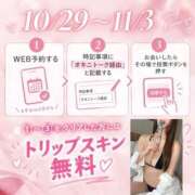 ヒメ日記 2026/10/11 18:21 投稿 ひとみ THE ESUTE 五反田店