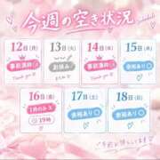 ヒメ日記 2026/10/12 20:20 投稿 ひとみ THE ESUTE 五反田店