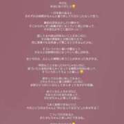 ヒメ日記 2026/06/10 23:57 投稿 九条 れいか KOBE GOLD