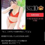 ヒメ日記 2026/09/05 15:49 投稿 なぎさ ぷるるん小町梅田店