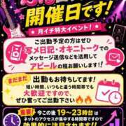 ヒメ日記 2026/09/05 17:42 投稿 なぎさ ぷるるん小町梅田店