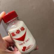 なぎさ ほんと良くない ぷるるん小町梅田店