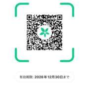 ヒメ日記 2026/10/01 05:44 投稿 なぎさ ぷるるん小町梅田店