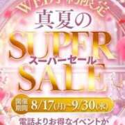 ヒメ日記 2026/08/20 03:00 投稿 ひめあ 学校帰りの妹に手コキしてもらった件 梅田