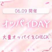 ヒメ日記 2026/06/09 10:51 投稿 宮城とわ ウルトラハピネス