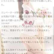 ヒメ日記 2026/09/05 16:28 投稿 ももね The White（ザ ホワイト）