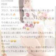 ヒメ日記 2026/10/18 21:22 投稿 ももね The White（ザ ホワイト）