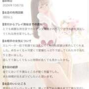 ももね 🍑【お礼写メ日記】🍑 The White（ザ ホワイト）