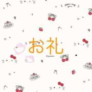 ヒメ日記 2026/06/19 16:01 投稿 のか 奴隷コレクション梅田店