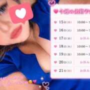ヒメ日記 2026/06/15 20:04 投稿 エマ Ace(エース)