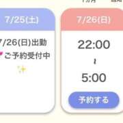 ヒメ日記 2026/07/20 22:28 投稿 ふう★キスの嵐！甘えん坊素人★ Chloe錦糸町店 S級素人清楚系デリヘル