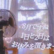 ヒメ日記 2026/08/01 07:30 投稿 みさ 奥様はエンジェル　町田店
