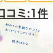 ヒメ日記 2026/06/11 08:38 投稿 鈴木 はるな こあくまな熟女たち 京都店(KOAKUMAグループ)
