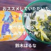 鈴木 はるな ありがとうございます(*^^*) こあくまな熟女たち 京都店(KOAKUMAグループ)