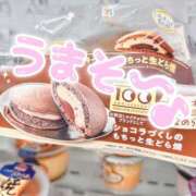 まりな 疲れた時の糖分🍫🍪 クラブハート