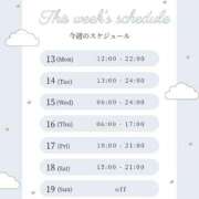 ヒメ日記 2026/07/12 23:38 投稿 冬月 さら 横浜ダンディー