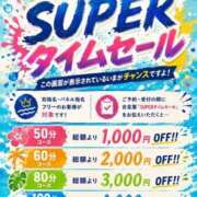 冬月 さら 🍉🍧サマータイムセール開催中🌴🌺 横浜ダンディー