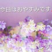 ヒメ日記 2026/07/04 05:51 投稿 藤原　静香 五十路セレブ