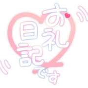 ヒメ日記 2026/07/20 15:41 投稿 藤原　静香 五十路セレブ