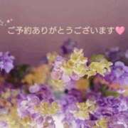 ヒメ日記 2026/09/20 18:41 投稿 藤原　静香 五十路セレブ