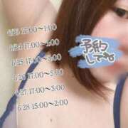 ヒメ日記 2026/06/23 02:49 投稿 こよい 白いぽっちゃりさん五反田店