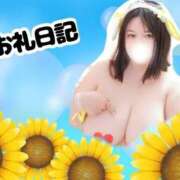 ヒメ日記 2026/08/24 15:39 投稿 こよい 白いぽっちゃりさん五反田店