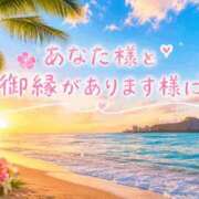 ヒメ日記 2026/08/28 13:18 投稿 水樹 あや 厚木人妻花壇