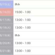 ヒメ日記 2026/08/15 11:23 投稿 きこ スピードエコ日本橋店
