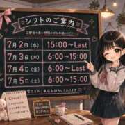 ヒメ日記 2026/06/23 12:28 投稿 きらら・SP 西川口ティアラ