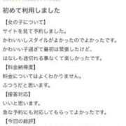 あすか てんくす！ SOAPLAND LOVE FACTORY