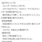 あすか てんくす︎💕︎︎ SOAPLAND LOVE FACTORY