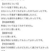 あすか てんくす︎💕︎︎ SOAPLAND LOVE FACTORY