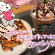 ゆきほ ありがとうね!! 即トク奥さん