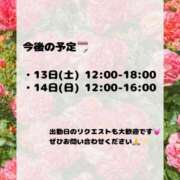 ヒメ日記 2026/06/13 10:45 投稿 立花 船橋ガマン汁天国手コキ百華店