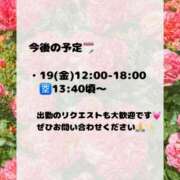 立花 🌼向かってます🌼 船橋ガマン汁天国手コキ百華店