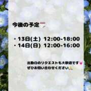 ヒメ日記 2026/06/13 10:38 投稿 あいか 船橋悶絶ビーチクびんびん物語