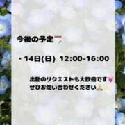 ヒメ日記 2026/06/14 10:36 投稿 あいか 船橋悶絶ビーチクびんびん物語