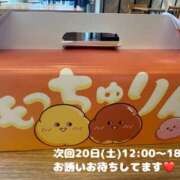 あいか ❤️ありがとうございました❤️ 船橋悶絶ビーチクびんびん物語