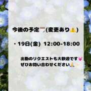 あいか ❤️変更しました！❤️ 船橋悶絶ビーチクびんびん物語
