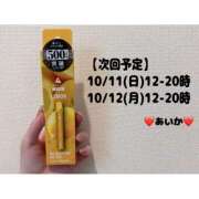 ヒメ日記 2026/10/07 23:37 投稿 あいか 船橋悶絶ビーチクびんびん物語