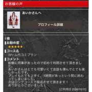 ヒメ日記 2026/10/13 14:07 投稿 あいか 船橋悶絶ビーチクびんびん物語
