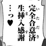 ヒメ日記 2026/08/11 23:39 投稿 小鳥遊　さくや OLピンクコレクション